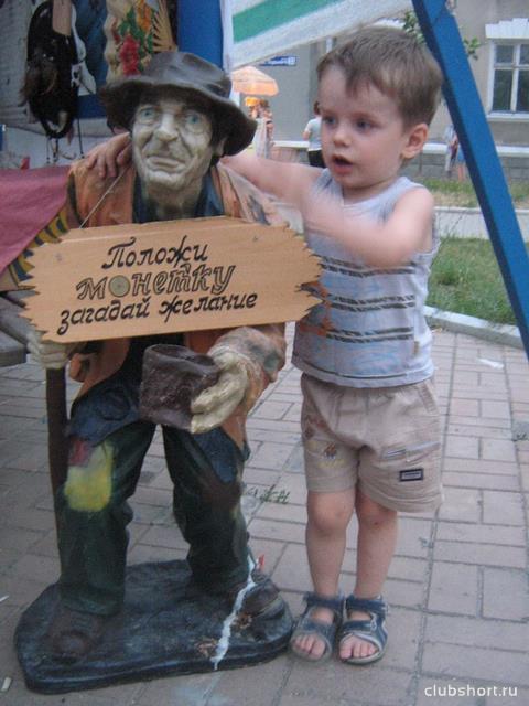 5007_kids_in_shorts_ru_454.jpg